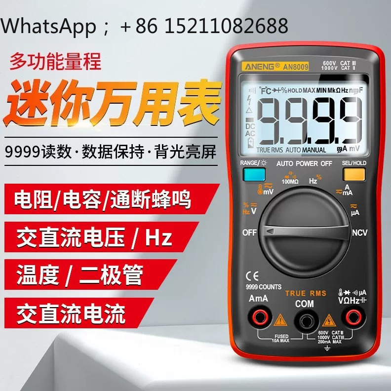 LLY precision digital multimet - Multimeter Digital review and price