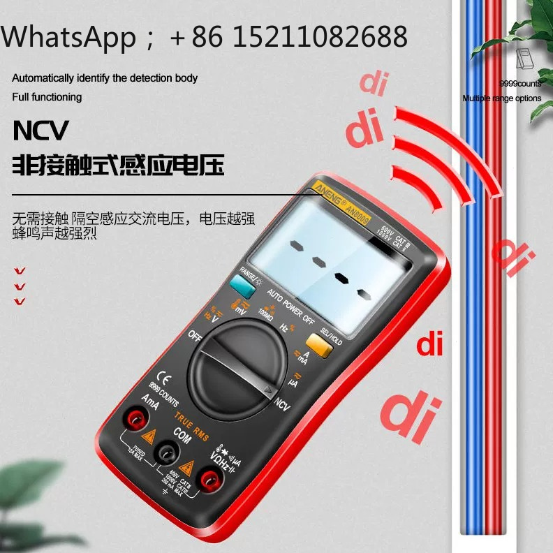 LLY precision digital multimet - Multimeter Digital review and price