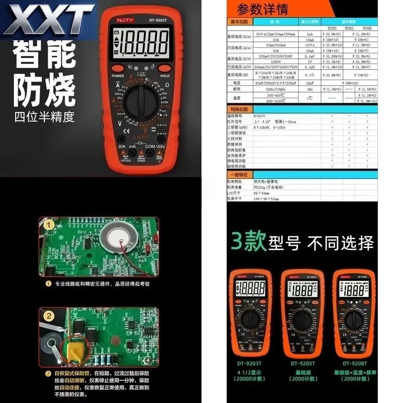 XXT Electrician DT9205 High-pr - Multimeter Digital review and price