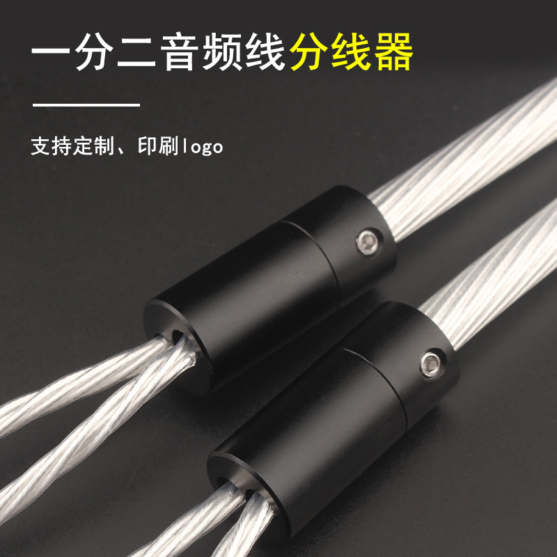Earphone Splitter Slider DIY R - Diy Electronics Audio review and price